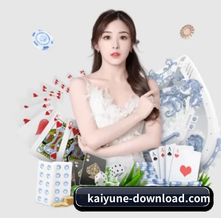 品牌创立 - 开云电竞官网正式成立,获得国际权威机构颁发的合法运营资质,开启华人在线休闲娱乐新篇章。