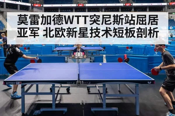 table tennis match action