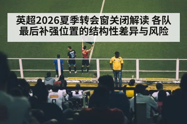 football player signing contract