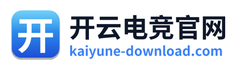 开云电竞官网